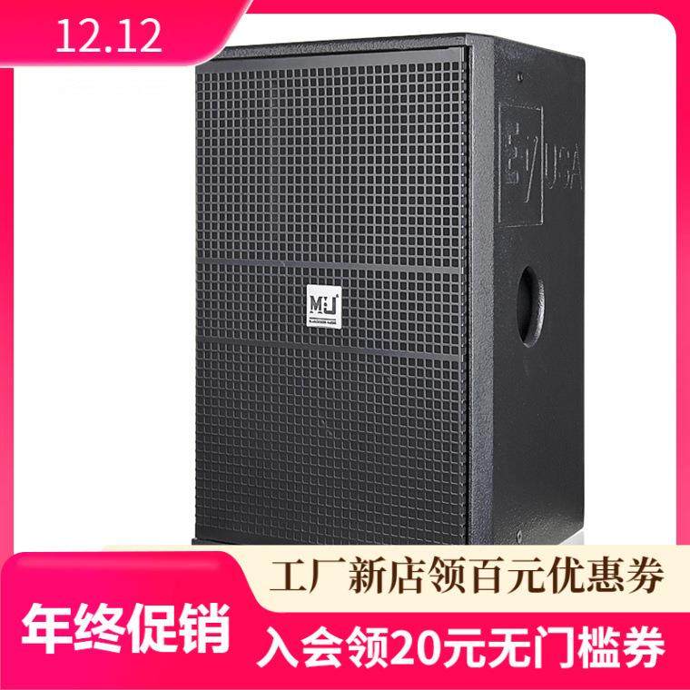 厂家直销全系列木质无源专业霍克森舞台音箱DS112高音质扩声,农机/农具/农膜,播种栽苗器/地膜机,淘宝优惠券,粉丝福利购,淘宝优惠卷