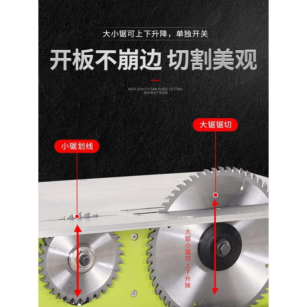 TUXING徒行多功能无尘子母锯装修工作台一体机电锯台折叠双锯木工