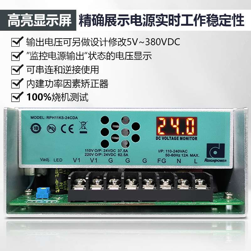 昂鼎数显1500W 36V24V直流稳压大功率工业开关电源 Power Supply