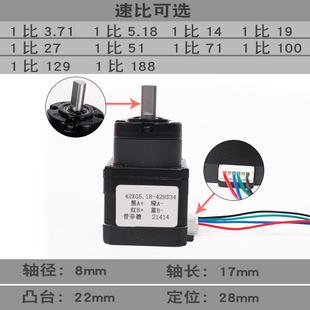ll混合式 5.18大力矩1 501 42步進電機40mm48mm行星減速機1