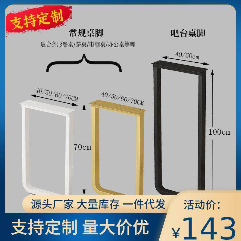 铁艺桌腿支架吧台支撑柱书桌支架吧台脚支架桌腿支撑架金属不锈钢,农机/农具/农膜,播种栽苗器/地膜机,淘宝优惠券,粉丝福利购,淘宝优惠卷