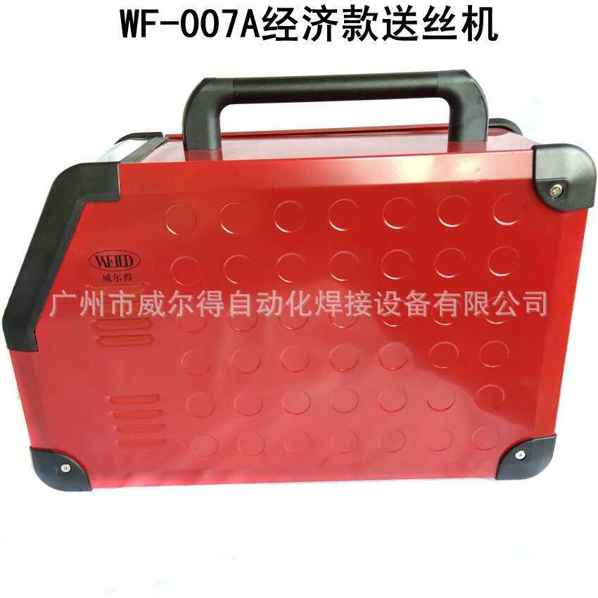 WF-007A多功能自动氩弧填丝机 机器人机械手自动填丝机 经济实用