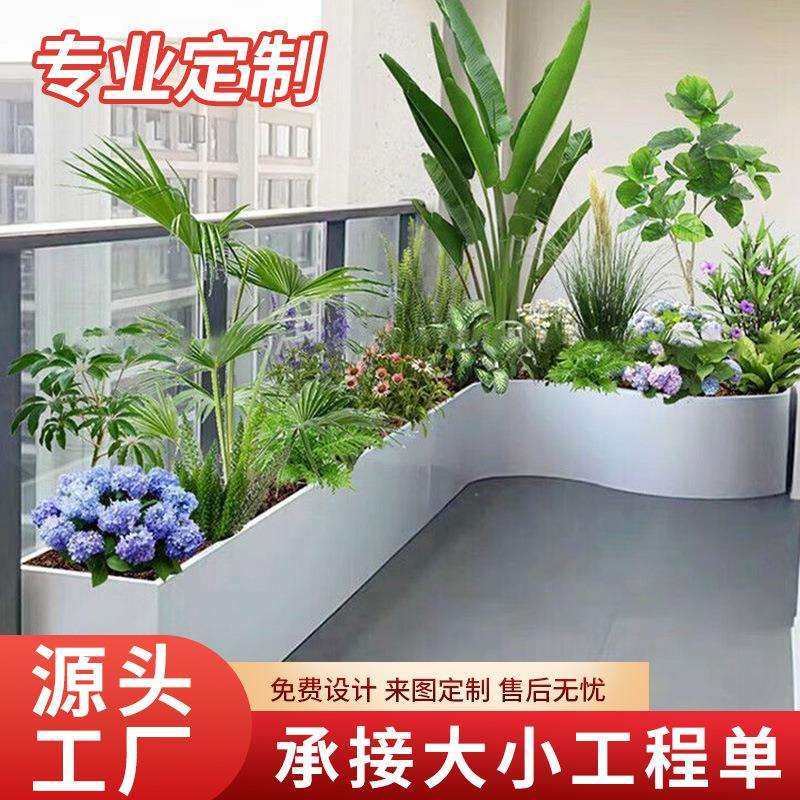 室内阳台庭院露台造景花槽转角花池花盆植物花园不锈钢花箱花架,农机/农具/农膜,播种栽苗器/地膜机,淘宝优惠券,粉丝福利购,淘宝优惠卷
