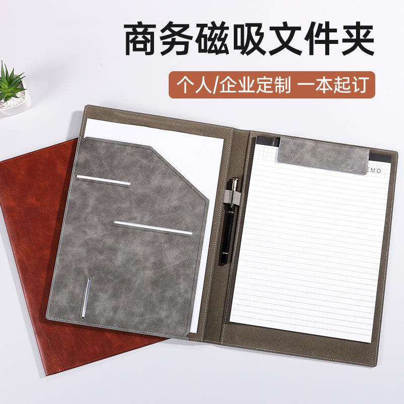 A4文件夹多功能经理夹商务量房本谈单本资料夹皮质销售夹垫板合同