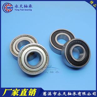 S6014 S6014Z 2RS 不锈钢轴承 110 S6014ZZ