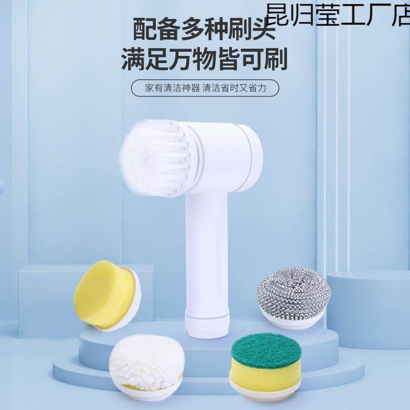 多功能电动清洁刷厨房洗碗刷浴室水池瓷砖手持无线家用清洁神器刷,农机/农具/农膜,播种栽苗器/地膜机,淘宝优惠券,粉丝福利购,淘宝优惠卷