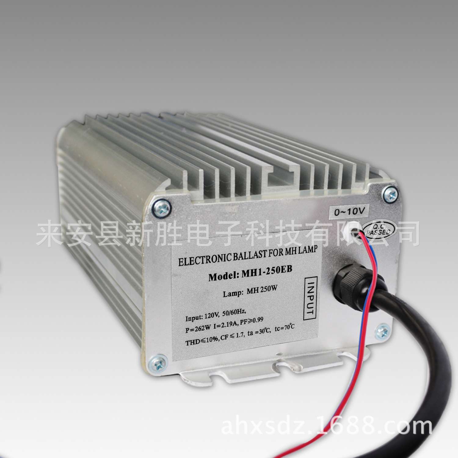 (10-0)V调光110V250W高压金卤灯电子镇流器MH1-250EB