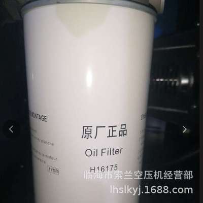 H16175 4503-F3-03 1501-23-3-01 H1610 H1620 H1630 油分空滤芯