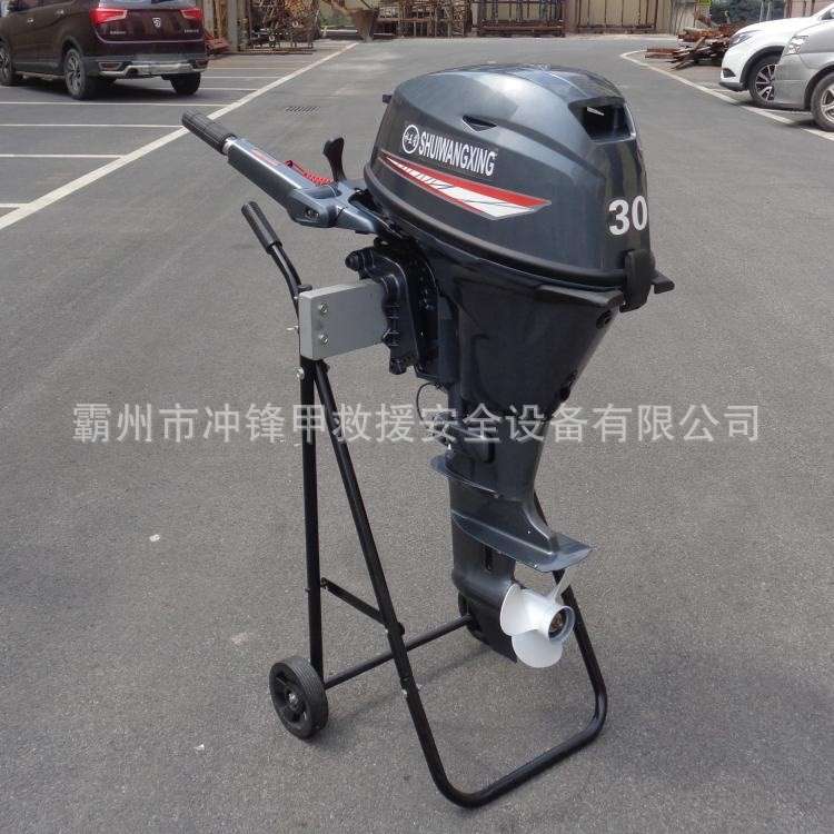 船外机电启动燃油二冲程双缸舟艇舷外机带档位立式外挂尾