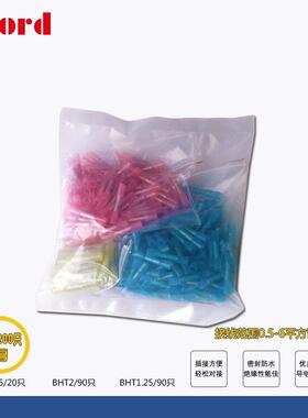 跨境电商热销厚款不带线规BHT200只袋装热缩端子中接管