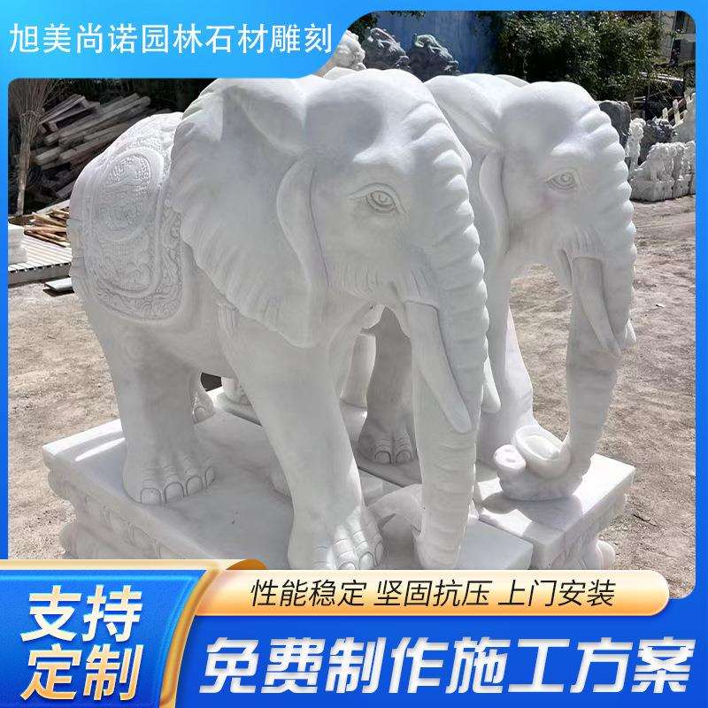 大型石雕大象一对汉白玉大理石象别墅公司庭院门口摆件招财吸水象