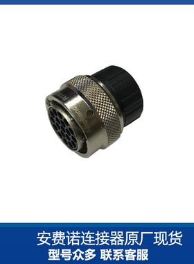 amphenol安费诺连接器 19芯 储能 高压 防水 RT061619SNHEC03