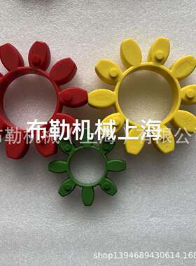 上海布勒黄色弹性体KTR胶垫德国ROTEX55/ROTEX65/CJ75/GM90/GR100