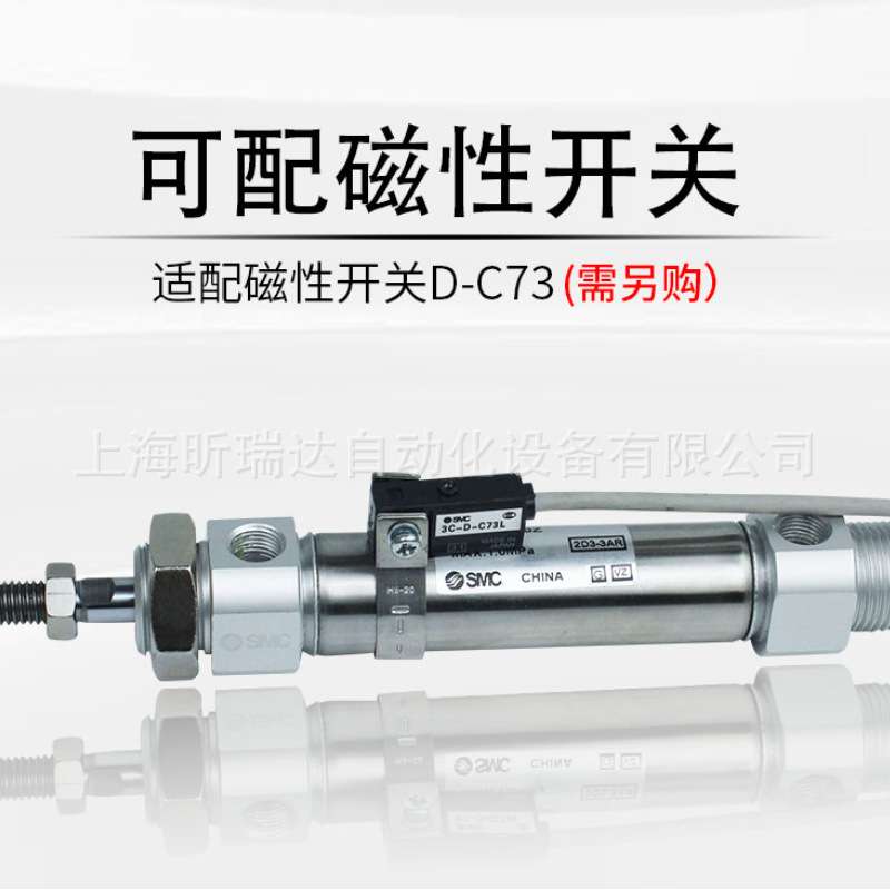 SMC迷你气缸CDM2B/CM2B20-25-50-75/100-150-200-300Z-A新款缓冲