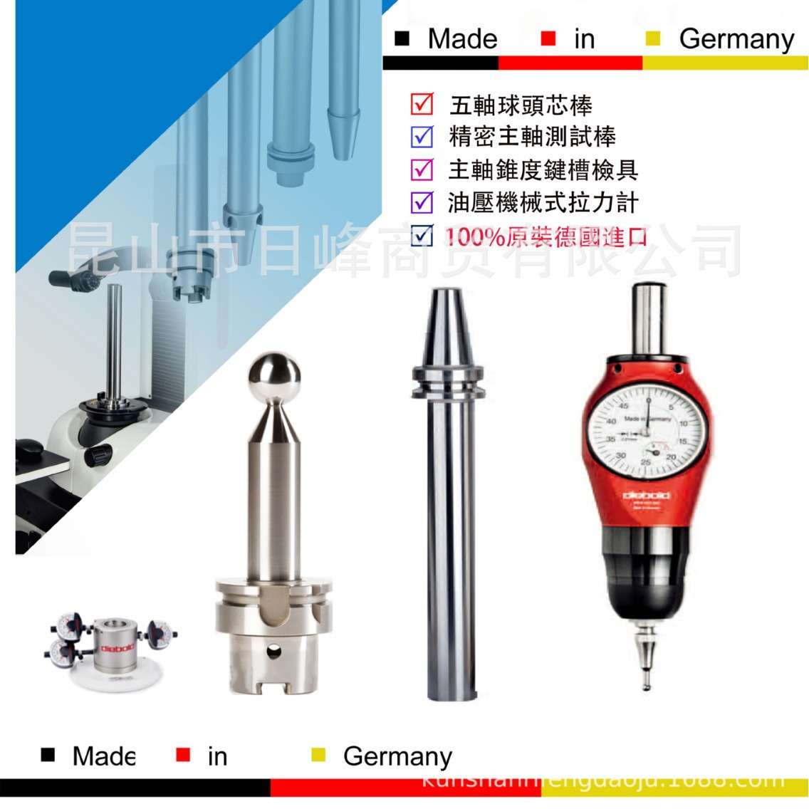 Dlebold 戴博M19调整规HSK32斜面检具主轴芯棒锥度检具76.772.032