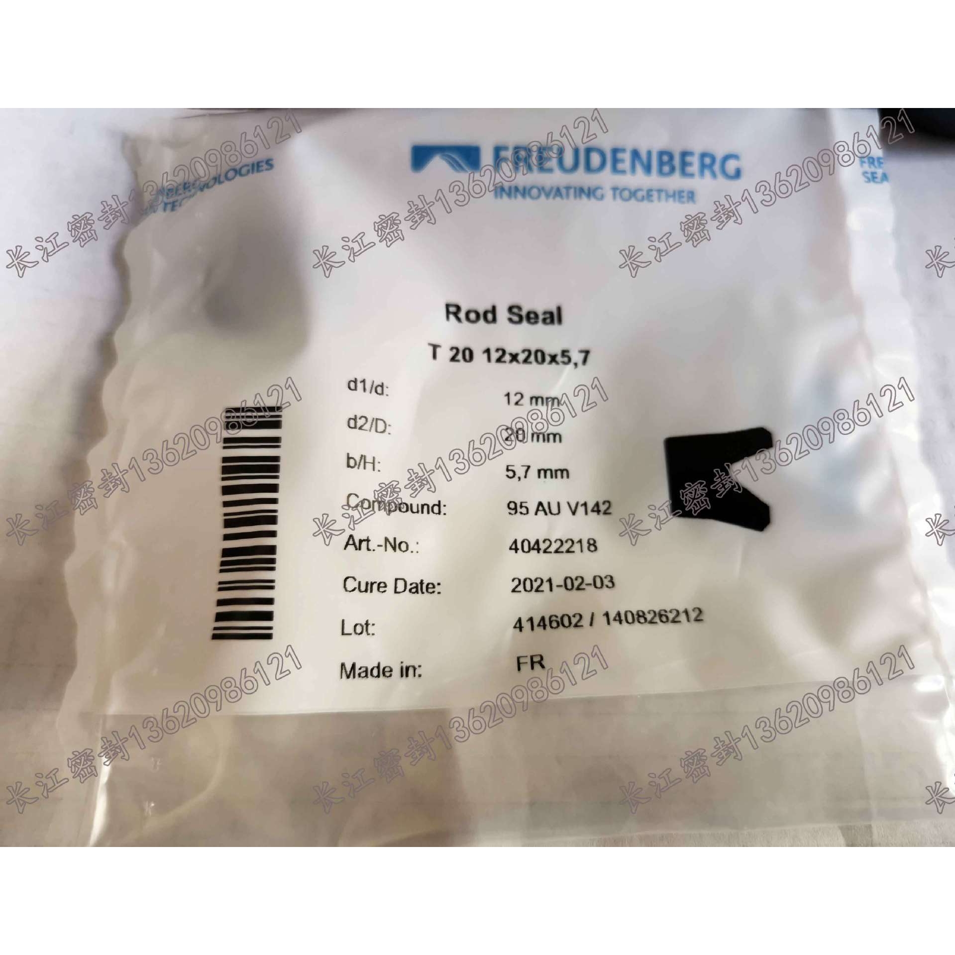 T20 105-120-11.4 70-85-11.4德国MERKEL MFF进口活塞杆密封圈