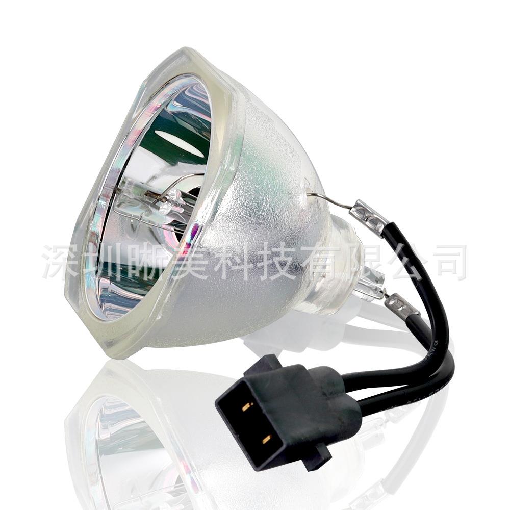 UHE200W E19.6 rojector Lamp Bulb for ELPLP78 ELP87 ELP88