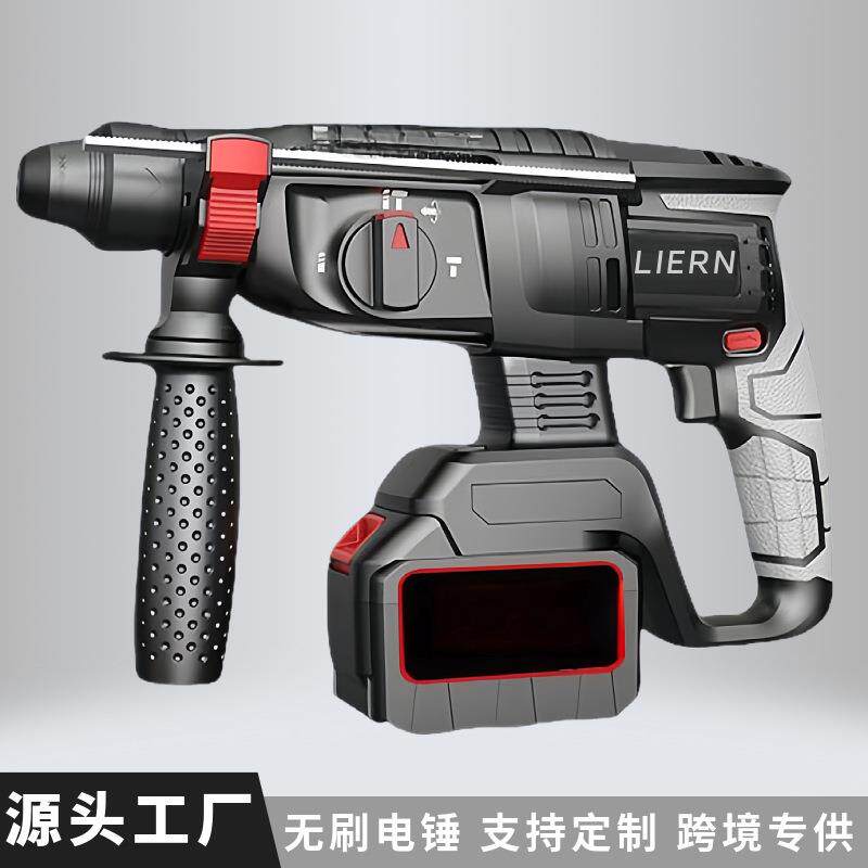充电锂电电锤混泥土多功能锂电冲击钻电钻重型无线充充电电镐三用