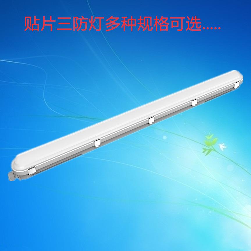生产厂家直供T8 LED三防灯18WLED灯架单双管长打灯 YL18支架1.2米