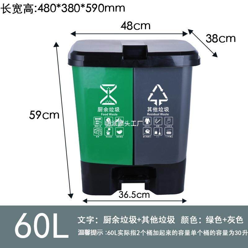 小区垃圾分类垃圾桶分酒店宾馆干湿分离垃圾桶家用大号脚踏带盖,农机/农具/农膜,播种栽苗器/地膜机,淘宝优惠券,粉丝福利购,淘宝优惠卷