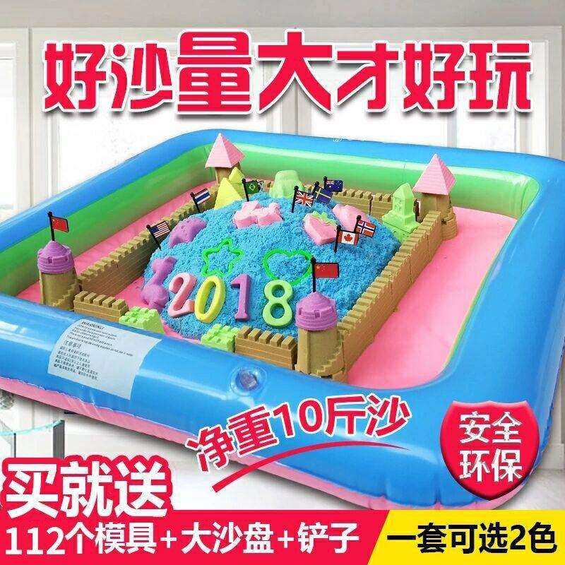 10斤太空玩具沙套装儿童橡皮泥动力粘土散沙男女孩火星彩泥沙,农机/农具/农膜,播种栽苗器/地膜机,淘宝优惠券,粉丝福利购,淘宝优惠卷