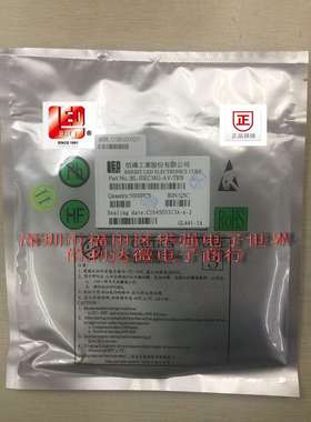 佰鸿LED BL-HKC36G-AV-TRB 0603黄色 SMD LED 贴片LED 发光二极管