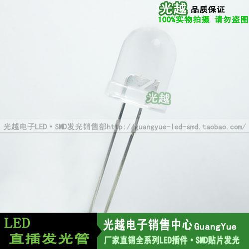 10MM紫光 F10紫光长脚 紫外线 验钞灯 蚊拍灯 LED发光二极管