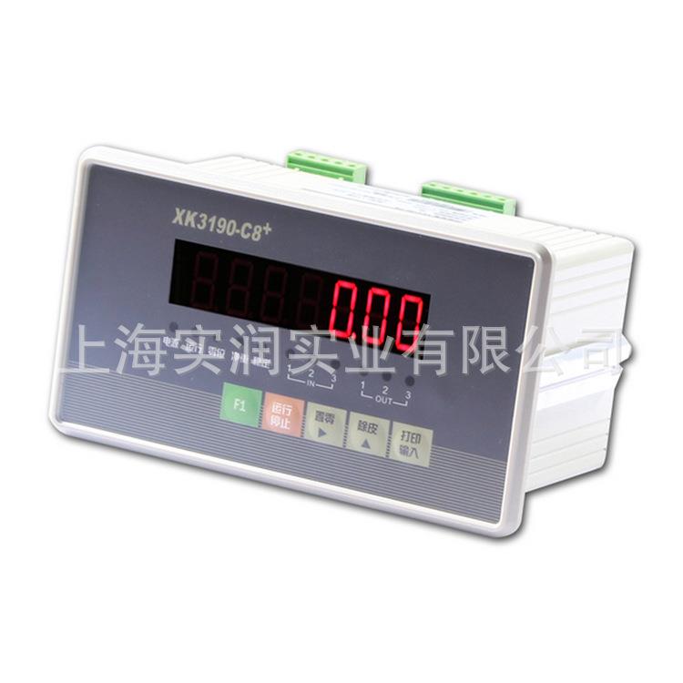 定量值控制输出称重显示器XK3190-C8+继电器模拟量信号4-20ma仪表