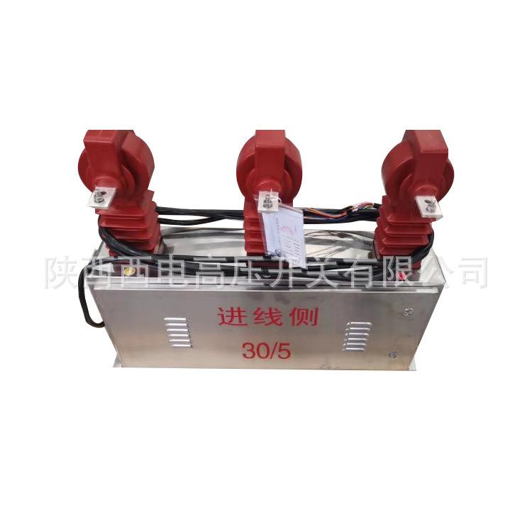 10kV户外柱上高压计量装置 高供高计 不锈钢倒立式高压计量箱