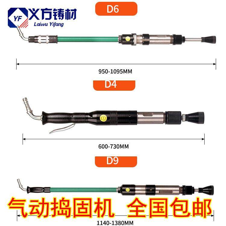 气动捣固机 中频炉打炉机 筑炉机 风动捣固机 翻砂锤 厂家,农机/农具/农膜,播种栽苗器/地膜机,淘宝优惠券,粉丝福利购,淘宝优惠卷