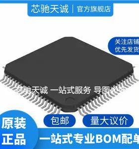 DSPIC33FJ128GP206A-E/PT 单片机 芯片 封装TQFP-80 微型控制器