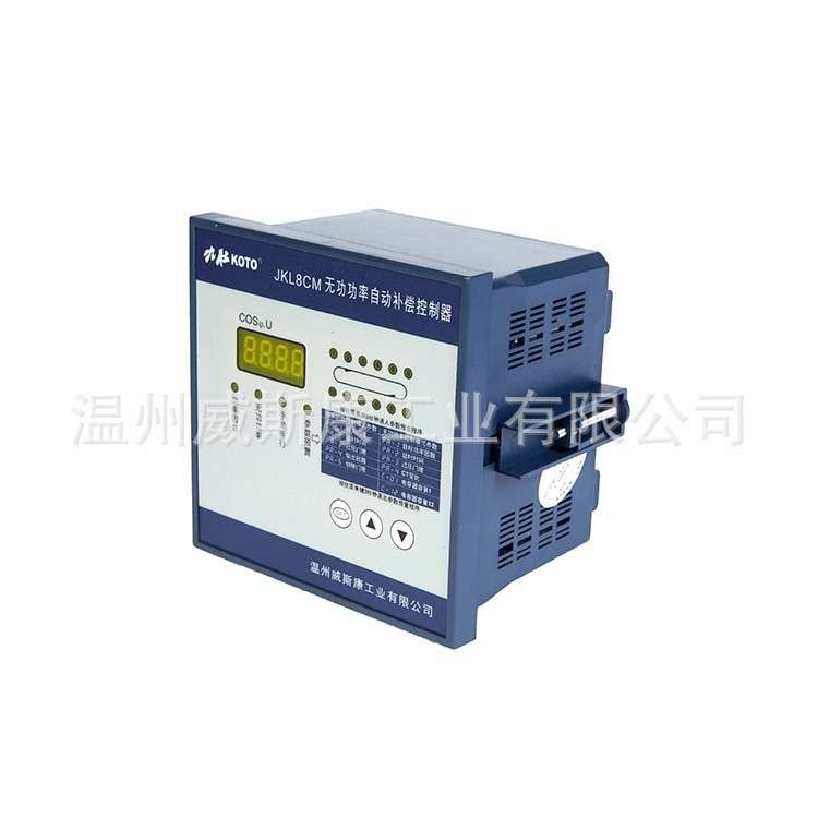 九肚KOTO威斯康工业JKL8CM-10 12路智能型无功功率自动补偿电容控