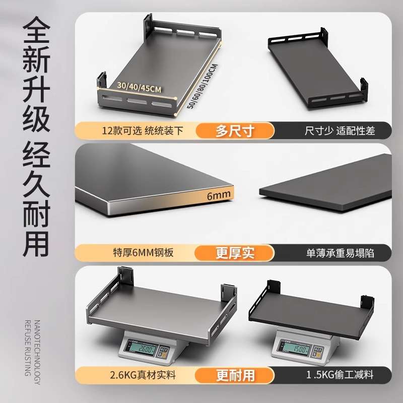 厨房微波炉架子置物架壁挂式多功能收纳免打孔上墙支架放烤箱收纳