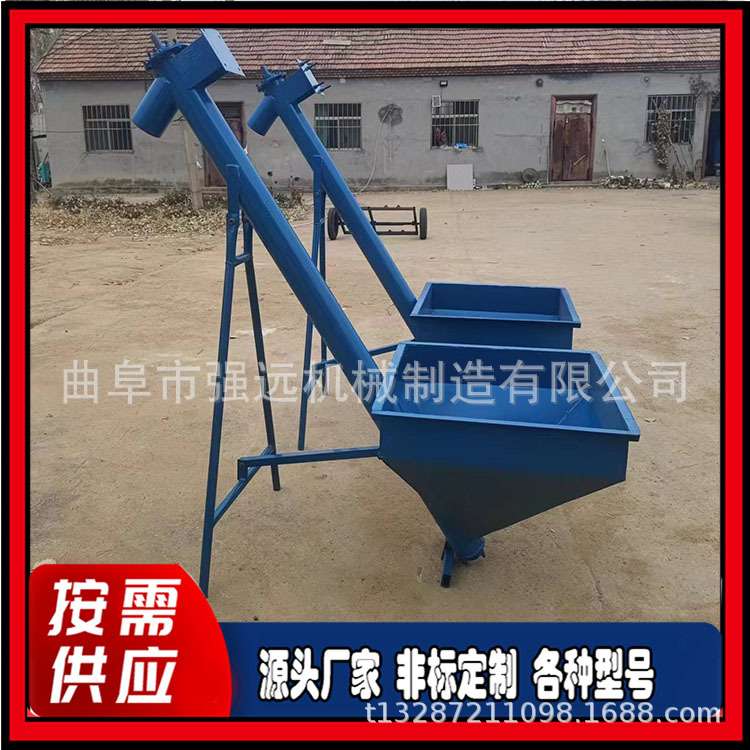 化肥颗粒提升上料机 加厚管壁提料机 电动螺杆提升机