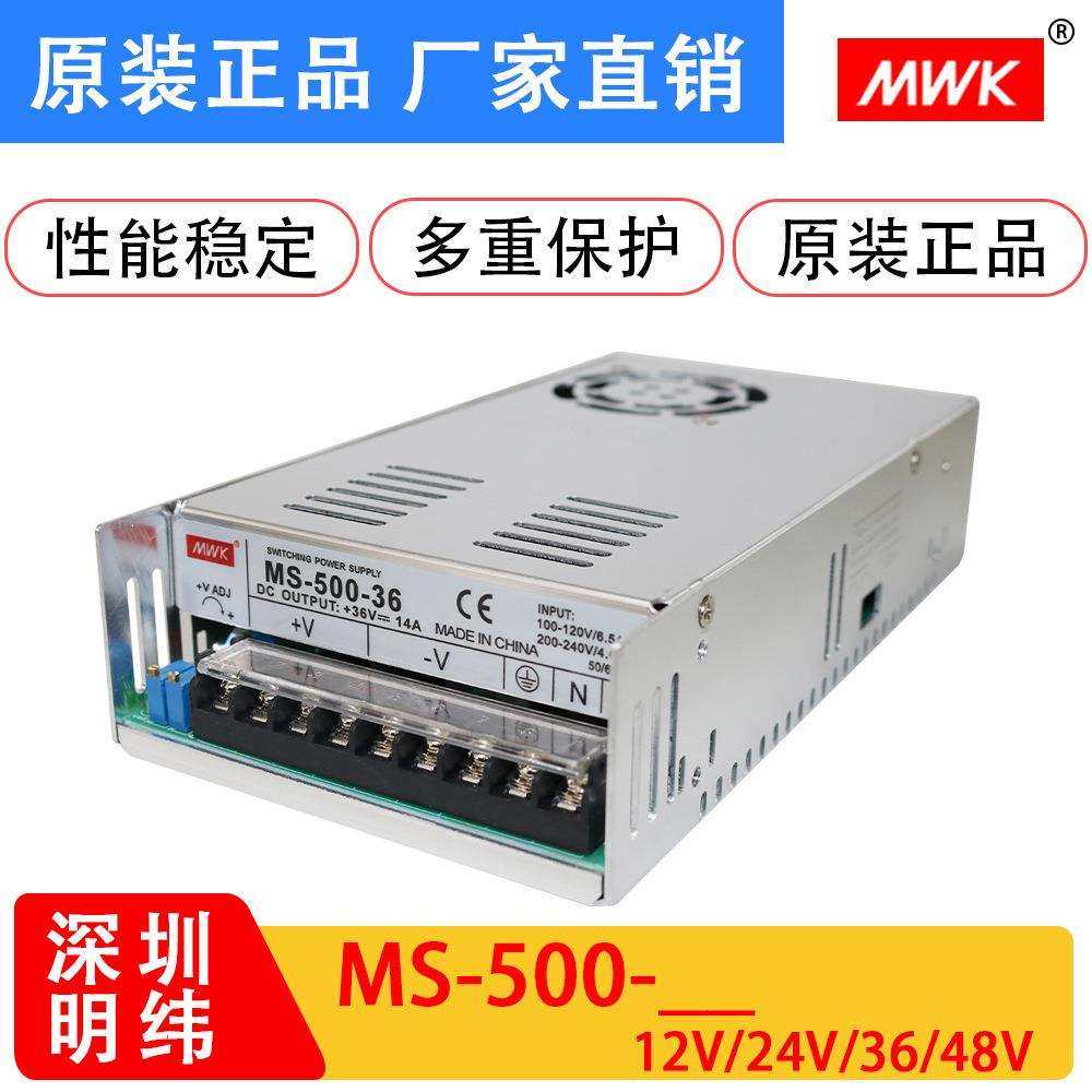 大功率小体积恒流恒压开关电源MS-500W-24V12V36稳压直流电源,农机/农具/农膜,播种栽苗器/地膜机,淘宝优惠券,粉丝福利购,淘宝优惠卷