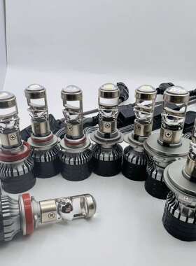 LED90059006H11H7无损小透镜直接安装带切线特色LED55W透镜