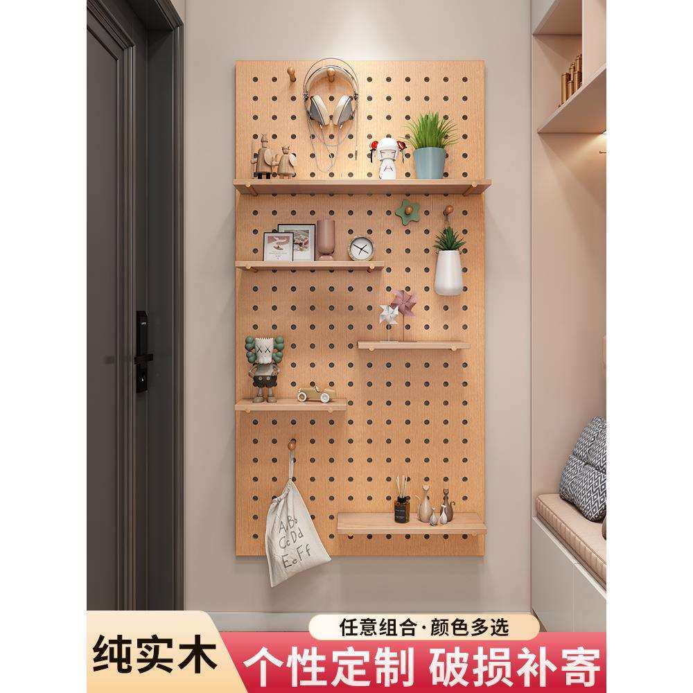 洞洞板玄关墙面置物架墙上实木挂板入户隔板收纳架墙壁展示架,农机/农具/农膜,播种栽苗器/地膜机,淘宝优惠券,粉丝福利购,淘宝优惠卷