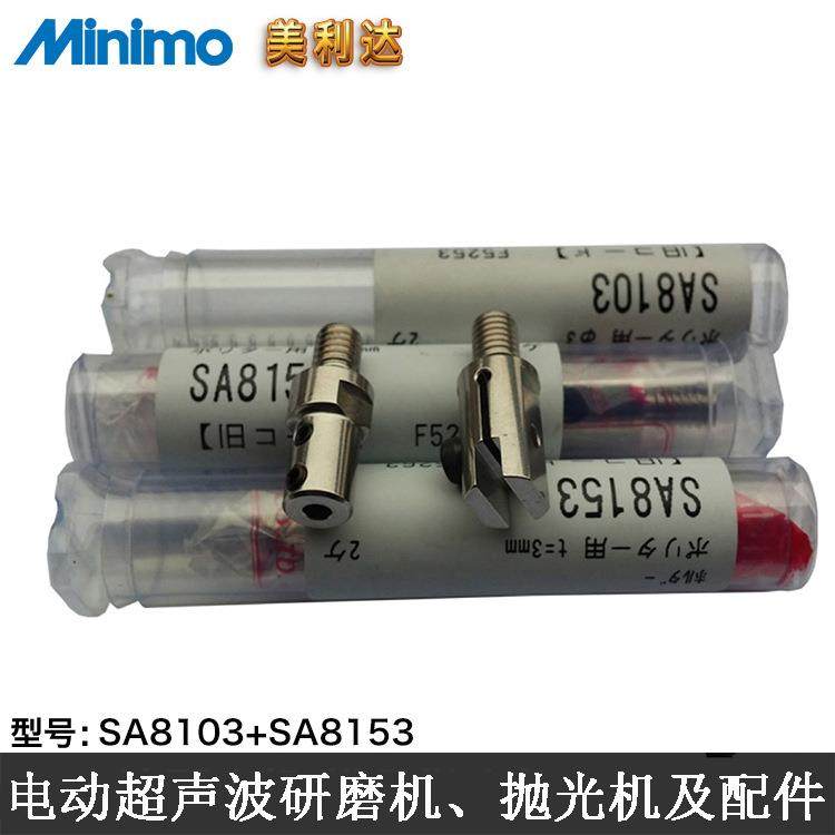 维修电动雕刻机 电动雕刻打磨工具 MINIMO雕刻笔夹头配件,农机/农具/农膜,播种栽苗器/地膜机,淘宝优惠券,粉丝福利购,淘宝优惠卷