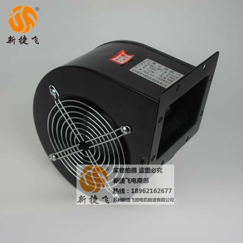 130FLJ7-2WY-B 离心风机XJF MOTOR 苏州新捷飞微电机制造有限公司