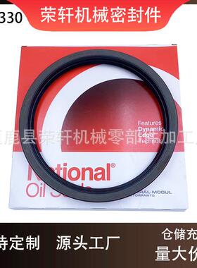 455330油封 NBR丁腈橡胶National双唇密封件180.97*155.57*15.8