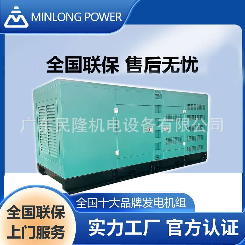 常用1500kw备用1650KW潍柴股份开架柴油发电机组全铜无刷发电机