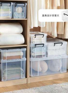 26EQTenma天马ROX劳克斯收纳箱家用衣服被子整理箱车载后备储物箱