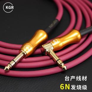 KGR双声道连接线立体声大三芯平衡线电子鼓电子琴表情哇音踏板