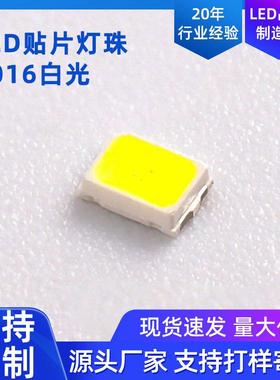 2016冷白、暖白1-3W大脚正 led灯珠大功率金线铜支架 高亮度 汽车