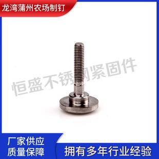 内六角螺丝 五金配件机械连接件 不锈钢平头内六角台阶螺丝