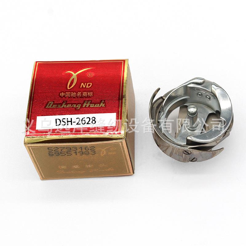 德盛/德胜旋梭DSH-2628海菱2628 高头车 244 245小嘴高车旋梭梭床