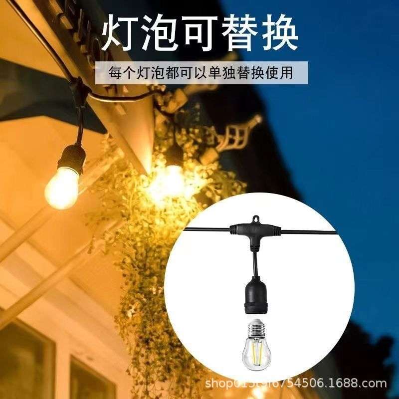 露营氛围灯插电挂灯跑马灯LED灯串线户外防水E27民宿庭院阳台彩灯