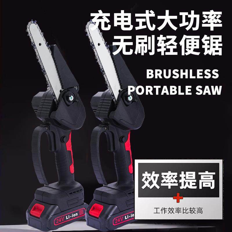 锂电单手锯小型充电式电锯电动链锯户外免汽油伐木锯迷你电链锯,农机/农具/农膜,播种栽苗器/地膜机,淘宝优惠券,粉丝福利购,淘宝优惠卷