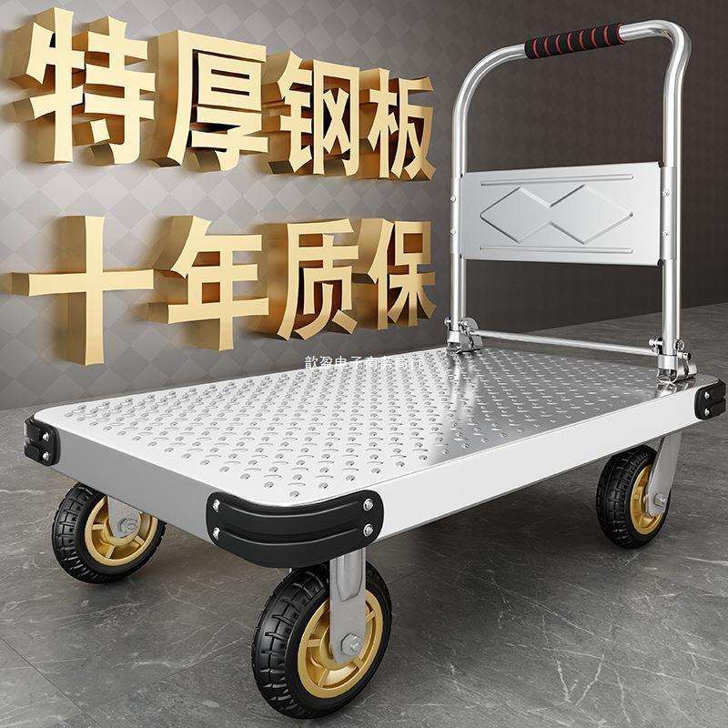 小推车拉货大轮子农用手拉车折叠式商用加大轻便商场特厚物流