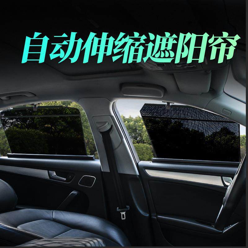 Z2J汽车遮阳帘车用自动伸缩遮阳挡车内窗帘升降遮,农机/农具/农膜,播种栽苗器/地膜机,淘宝优惠券,粉丝福利购,淘宝优惠卷
